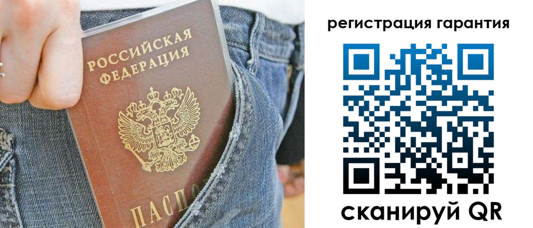 регистрация в Старой Купавне